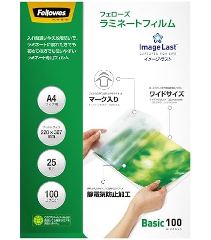 【人気商品】フェローズ ラミネートフィルム 100ミクロン ベーシック ボーナス Amazon | フェローズ ラミネートフィルム 100ミクロン ベーシック